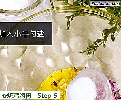 烤鸡胸肉做法第五步骤