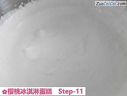 樱桃冰淇淋蛋糕做法第十一步骤