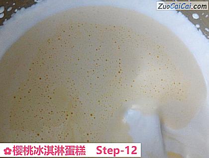 樱桃冰淇淋蛋糕做法第十二步骤