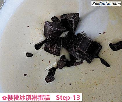 樱桃冰淇淋蛋糕做法第十三步骤