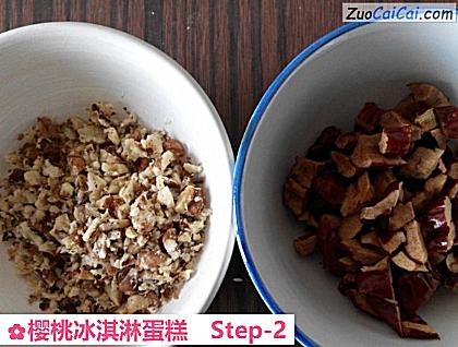 樱桃冰淇淋蛋糕做法第二步骤