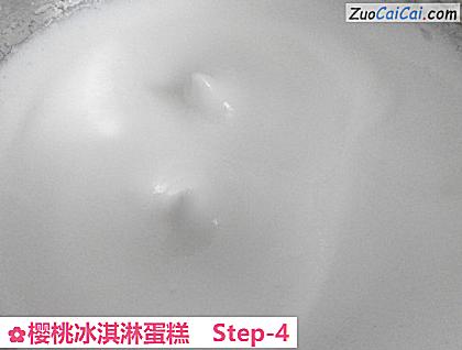 樱桃冰淇淋蛋糕做法第四步骤