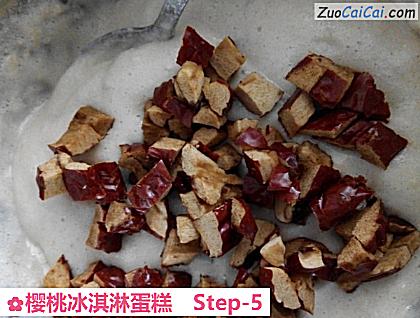 樱桃冰淇淋蛋糕做法第五步骤