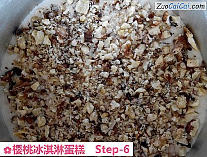 樱桃冰淇淋蛋糕做法第六步骤