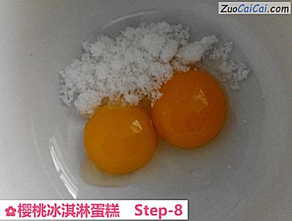 樱桃冰淇淋蛋糕做法第八步骤