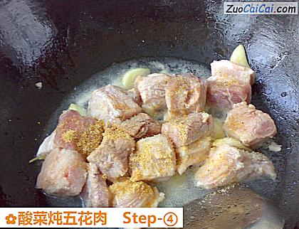 酸菜炖五花肉做法第四步骤