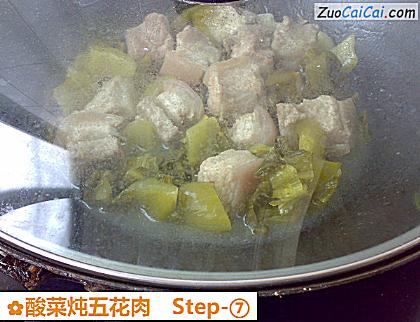 酸菜炖五花肉做法第七步骤