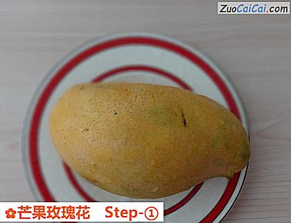 芒果玫瑰花做法第一步骤