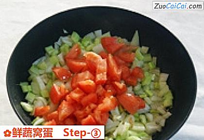 鲜蔬窝蛋做法第三步骤