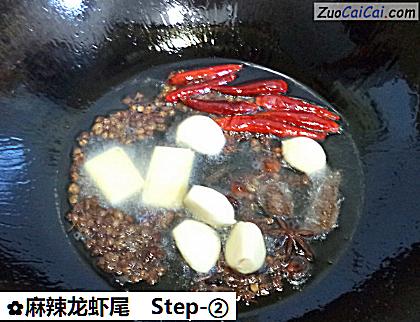 麻辣龙虾尾做法第二步骤