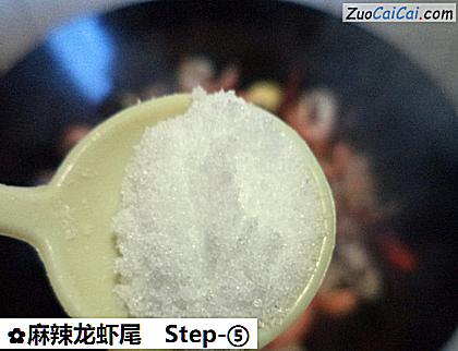 麻辣龙虾尾做法第五步骤