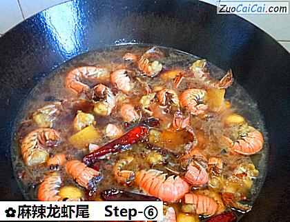麻辣龙虾尾做法第六步骤