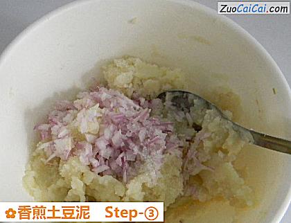 香煎土豆泥做法第三步骤