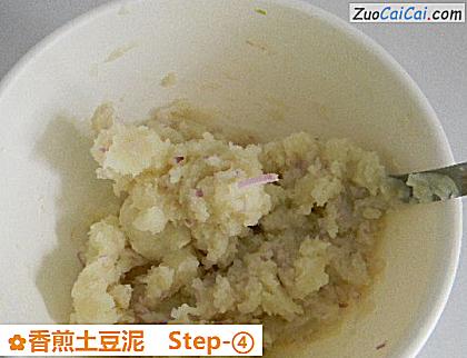 香煎土豆泥做法第四步骤