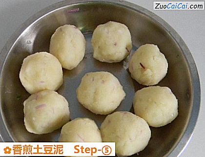 香煎土豆泥做法第五步骤
