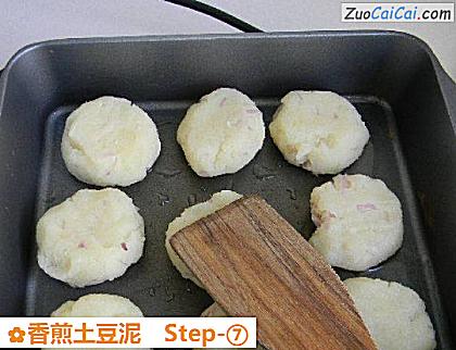 香煎土豆泥做法第七步骤