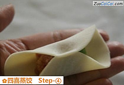 四喜蒸饺做法第四步骤