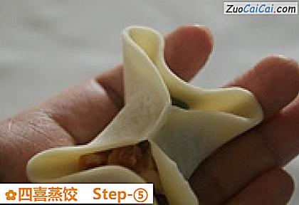 四喜蒸饺做法第五步骤