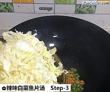 辣味白菜鱼片汤做法第三步骤