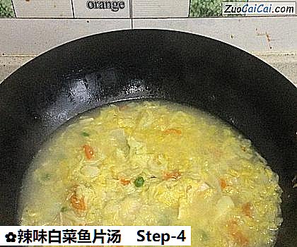 辣味白菜鱼片汤做法第四步骤