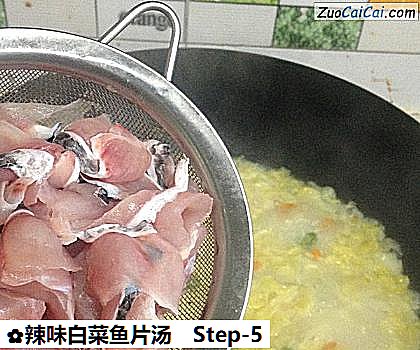 辣味白菜鱼片汤做法第五步骤