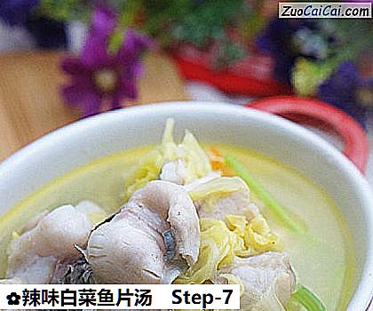 辣味白菜鱼片汤做法第七步骤