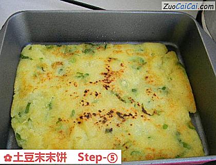 土豆末末饼做法第五步骤