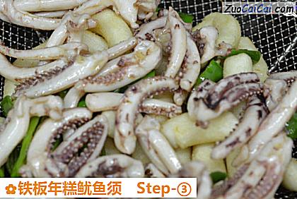 铁板年糕鱿鱼须做法第三步骤