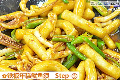 铁板年糕鱿鱼须做法第五步骤