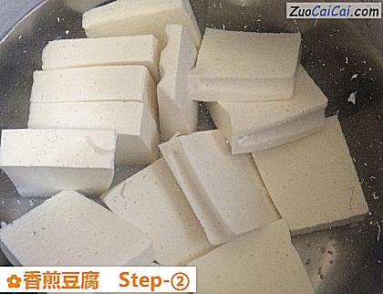 香煎豆腐做法第二步骤