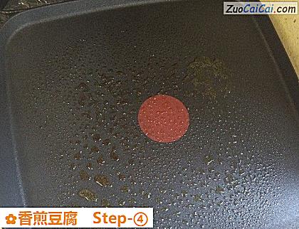香煎豆腐做法第四步骤