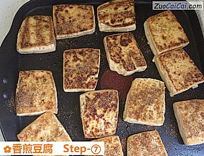 香煎豆腐做法第七步骤