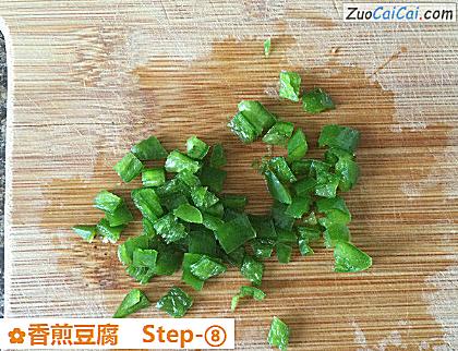 香煎豆腐做法第八步骤