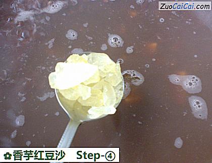 香芋红豆沙做法第四步骤