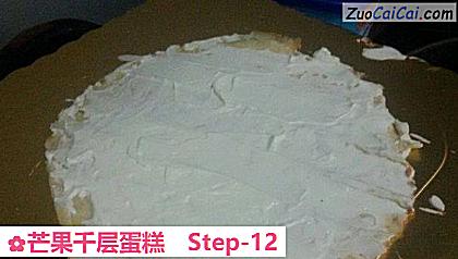 芒果千层蛋糕做法第十二步骤