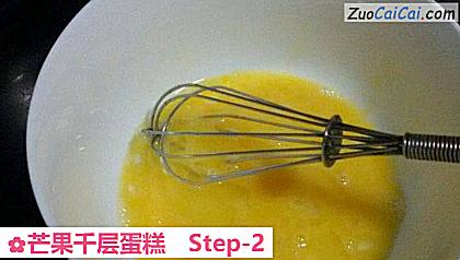 芒果千层蛋糕做法第二步骤