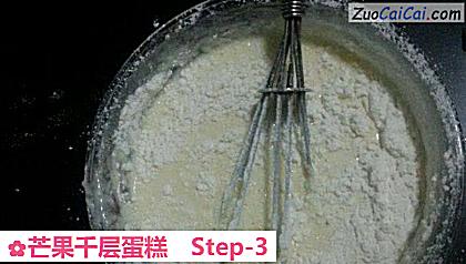 芒果千层蛋糕做法第三步骤