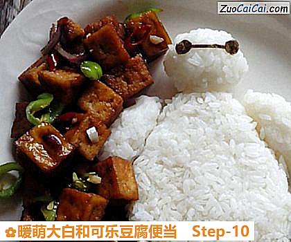 暖萌大白和可乐豆腐便当做法第十步骤
