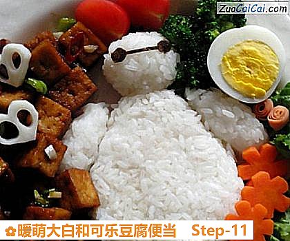 暖萌大白和可乐豆腐便当做法第十一步骤