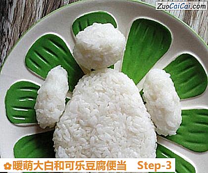 暖萌大白和可乐豆腐便当做法第三步骤