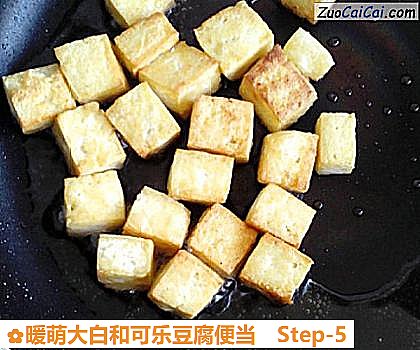 暖萌大白和可乐豆腐便当做法第五步骤