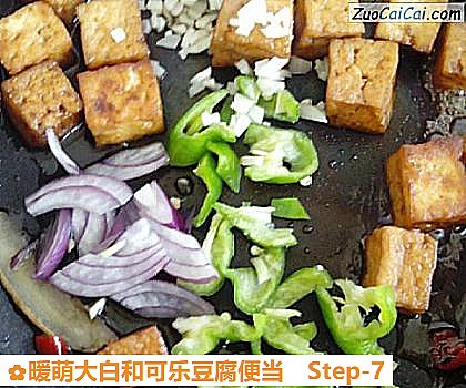 暖萌大白和可乐豆腐便当做法第七步骤