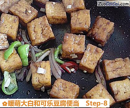 暖萌大白和可乐豆腐便当做法第八步骤