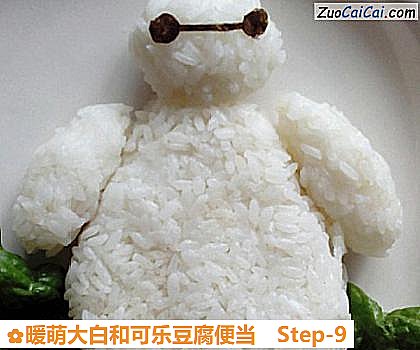 暖萌大白和可乐豆腐便当做法第九步骤