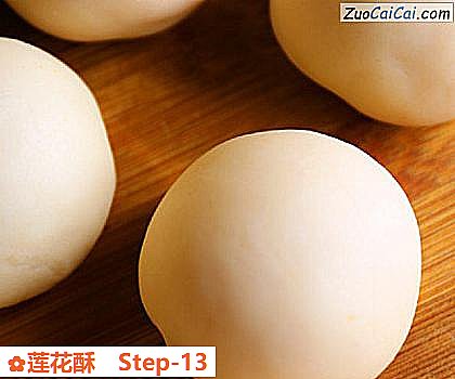 莲花酥做法第十三步骤