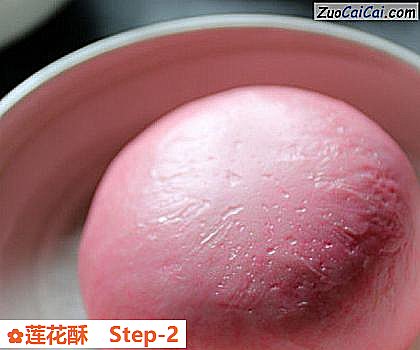莲花酥做法第二步骤