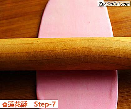 莲花酥做法第七步骤