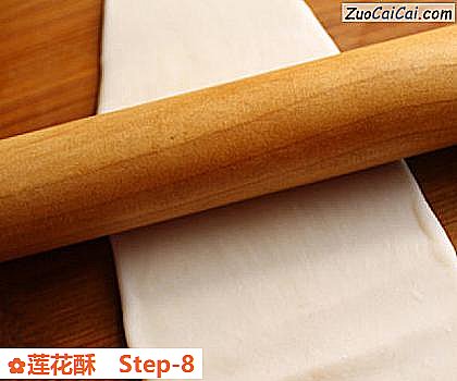 莲花酥做法第八步骤