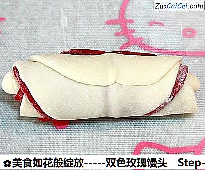 美食如花般绽放－双色玫瑰馒头做法第十一步骤