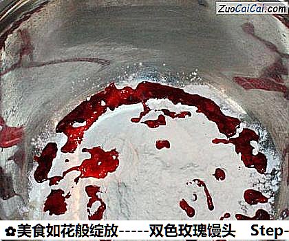 美食如花般绽放－双色玫瑰馒头做法第三步骤